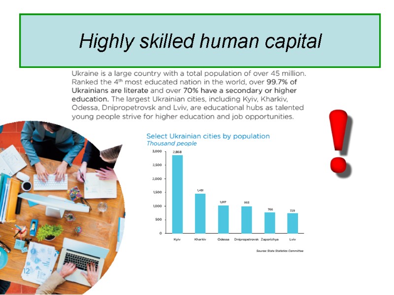 Highly skilled human capital